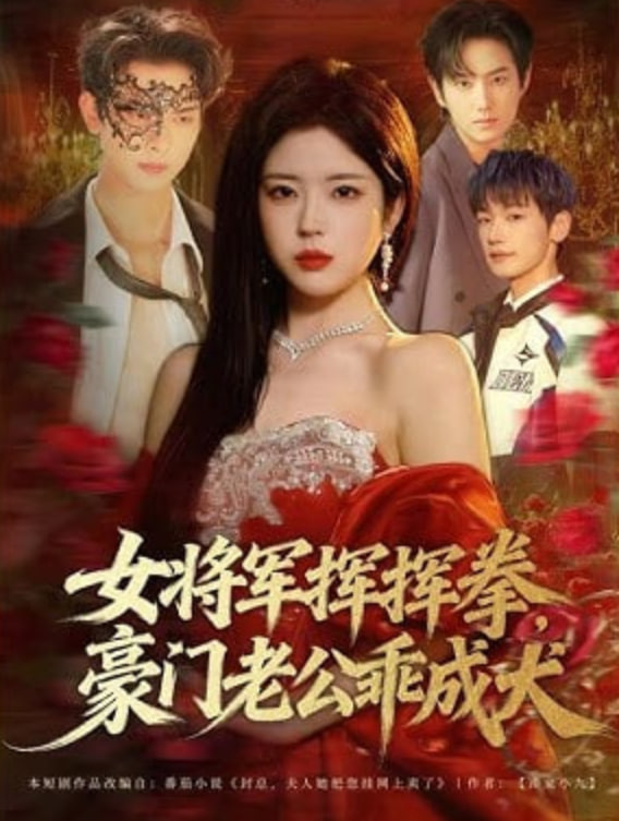 乐队的夏天4