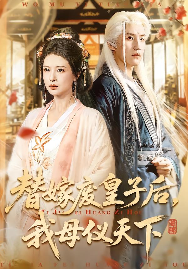 拿破仑2